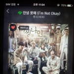 [EXO] 오 생각해보니까 내일 ㅈㄴ 바쁨
