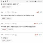 [모두드루와] 지금 톡선 바비 까글;