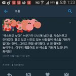[EXO] 자꾸 너<b>연석</b>체 올라와서