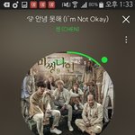 [EXO] 야 <b>가을</b> <b>웜</b><b>톤</b>이 저런 색 바르면