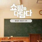 g마켓광고에 <b>단원</b>고칠판넣음;;;