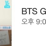 [방탄소년단] 오늘 방탄<b>가요</b>