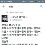 [방탄소년단] 아 이거 진짜 <b>인정</b>