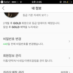 [EXO] 얼마나 ㅋㅋ 관음 많이했으면