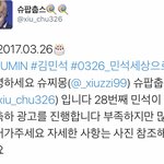 [시우민] 삼성역에 시우민존이!!!