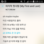 [NCT] 타팬인데