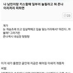 [EXO] 죤나웋곀ㅋㄱㅋㄱㅋㄱㅋㄱㅋㄱㅋㅋㄱㅋ