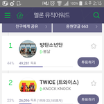 [EXO] 공지<b>박아</b>@@@@주간1인기상투표해@@@@