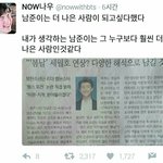 [방탄소년단] 우리리더님의<b>말씀</b>이시다