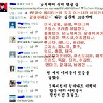 [방탄소년단] <b>와이</b>건거읰ㅋㅋㅋㅋ