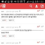 [EXO] 여기서 <b>신상</b>털린애가 있음?ㅋㅋㅋㅋ