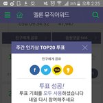 [EXO] 야 썩수 스밍권 <b>문상</b>으로 하는법 아냐