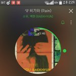 [EXO] 구라<b>밀리언</b> 이 말이 ㄹㅇ 족터지는게