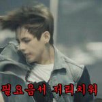 [방탄소년단] 공부가<b>나의</b>덕질을방해할때