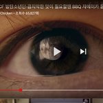 [방탄소년단] 잠만.....이거<b>스포</b>였어...미친....