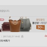 [EXO] ㅅㅂ 이 답글 남긴년아 <b>댓</b>삭하라고 ㅅㅂ