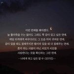 [댓글부탁해] ㅁㅊ어떤남자애꺼 <b>에스</b>크보는데