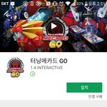 [ㅋㅋㅋㅋㅋ] <b>포켓몬</b>고 짭 나옴ㅋㅋㅋㅋㅋㅋ