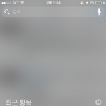 [EXO] 와 썅진짜 알림올때마다 <b>눈앞</b>에 토끼준면이 아른거린다