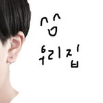 [드루와] 피어싱 내가뚫음!! ㅇ-ㅇ
