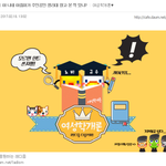 야 니네 아줌마가 주인공인 생리대 광고 본 적 있냐?