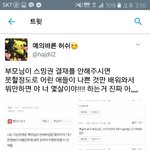 [EXO] 이 신발 돼<b>쉬</b>년은