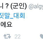 [EXO] <b>수준</b>봐라 질떨어짐