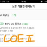 [EXO] 짹에 엑톡 <b>서치</b> ㄱㄱ 관음러들 자꾸 글쓴다٩(๑❛ᴗ❛๑)۶