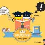 [펌] 한국성형율 1위에대한 진실