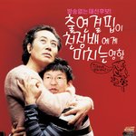 천정배도 <b>대선</b>후보 맞나요? ㅋㅋㅋ 별 짤이 다 있네요