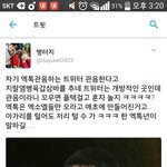 [EXO] 알계관음 하지마 엑톡<b>년들</b>아;;