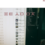 [방탄소년단] 아니음원사이트진짜웃긴다ㅋ