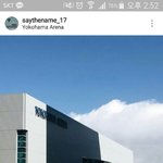 [세븐틴] 인별 올라왔는데