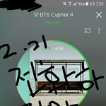 [방탄소년단] 이거 <b>전화</b>와도 스밍 안끊기게 못하니...