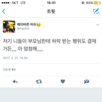 [EXO] 누가 <b>쥐구멍</b>좀 찾아줘라 ㅅㅂ 내가 더 쪽팔려