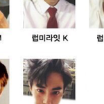 [EXO] 포카 교환좀 <b>해주</b>셈