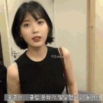 아이유 홍콩 클럽갓대