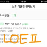 [EXO] 그냥 ㅁㄱ해 계속 <b>패도</b> 관음할 애들임 팩트