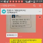 [EXO] 돼쉬년 <b>쥐구멍</b>찾긔