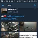 [EXO] 야 이거 조카 __