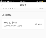 [EXO] 정면백현 나중에 <b>가격</b>오를거같냐