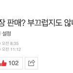 [EXO] 구라<b>밀리언</b> 회명회~~~~~
