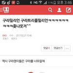 [EXO] 박제 씨 발년아