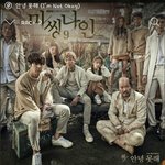 [EXO] 밀리언아닌이유 강의하고싶대 ㅅ1발ㅋㅋ<b>이수만</b>앞에가서 하세요