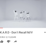 [모두드루와] 4일만에 뮤비 조회수 500만 넘은 신인가수