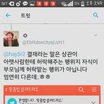 [EXO] 돼<b>쉬</b>년 답 못하긔