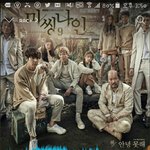 [EXO] 그래서밀리언이왜아니래?<b>이유나</b>들어보자