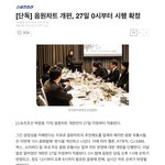 [세븐틴] @@우리 다음컴백 스밍 빡세게 돌려야된다