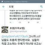 [EXO] 이년 우리가 고소한다고하는거를 고소<b>협박</b>이랜다