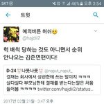 [EXO] 야 얘한테